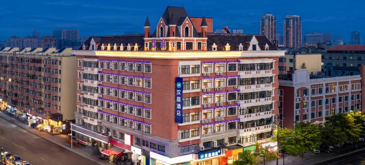 汉庭酒店(哈尔滨西大直街工大店)图片