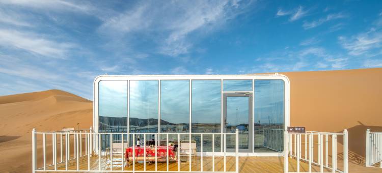 大漠流星露营地图片