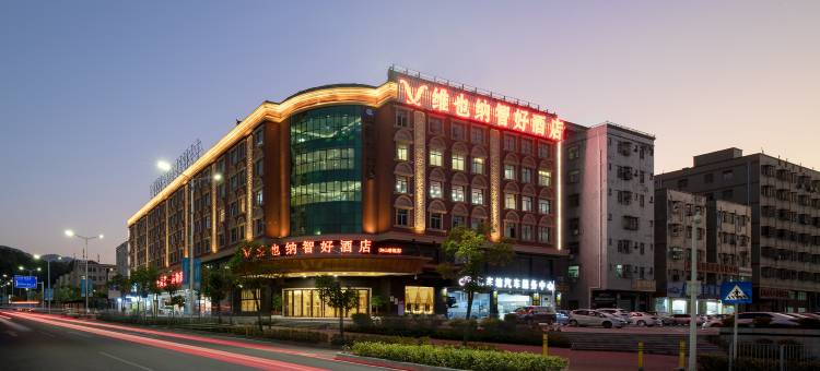 维也纳智好酒店(深圳坪山碧湖店)图片