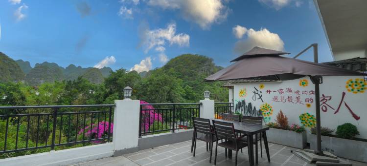 兴义万峰林浅山里客栈图片