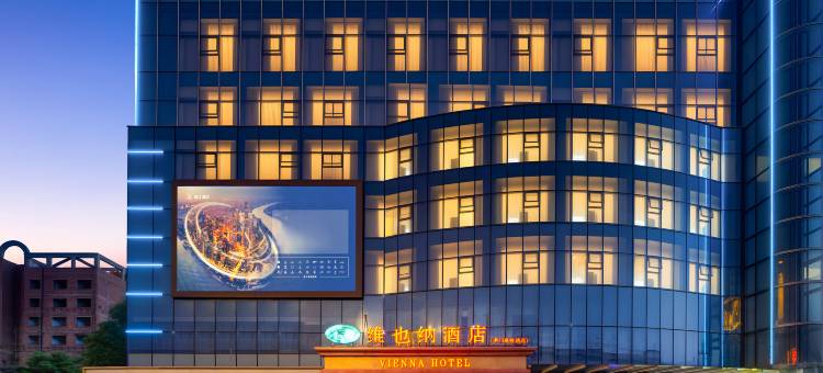 维也纳酒店(东莞虎门高铁站店)图片