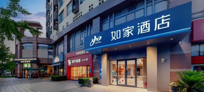 如家酒店·neo(上海中惠广场金桥地铁站店)图片