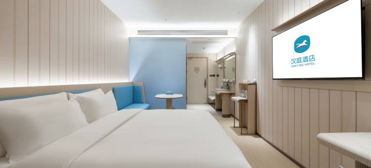 汉庭酒店(常州中吴大道店)图片