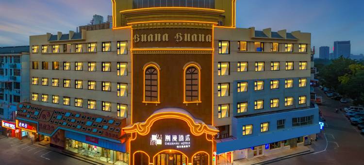 潮漫酒店(保定直隶总督署店)图片