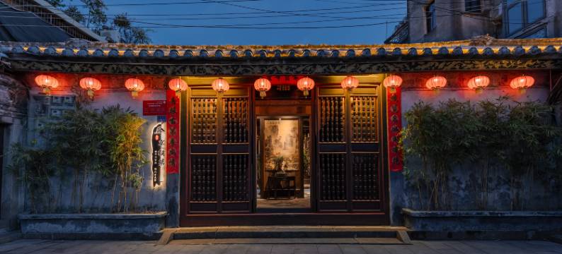 潮州载阳·宰辅第客栈(古城牌坊街店)图片