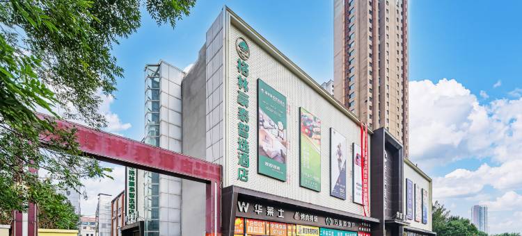 格林豪泰智选酒店(天津海洋高新区滨海职业学院店)图片