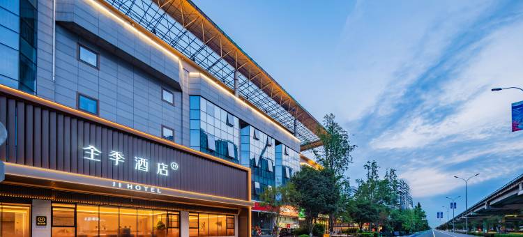 全季酒店(成都双流机场空港国际城店)图片