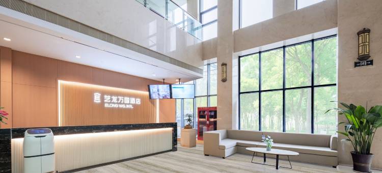 艺龙万国酒店(济南火车站北广场K88名泉广场店)图片