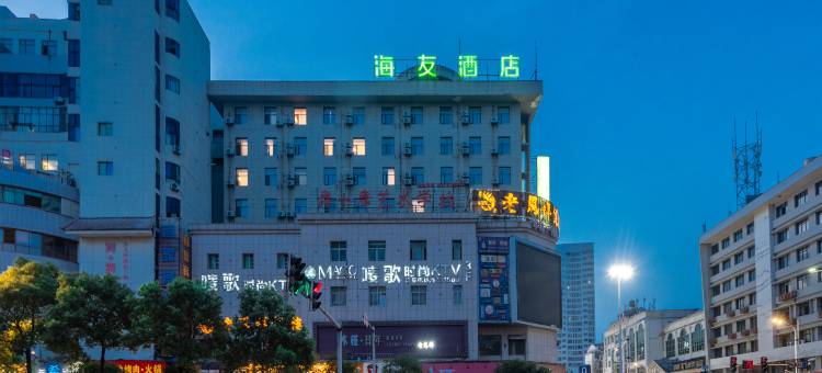 海友酒店(新余火车站胜利北路店)图片