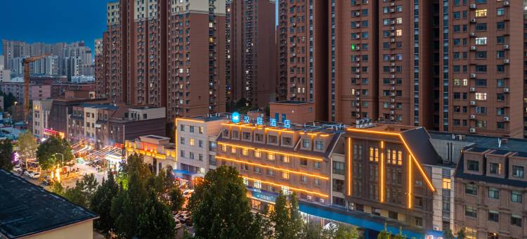 汉庭酒店(德州万达广场店)图片