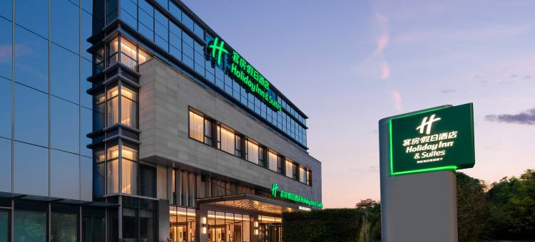 上海长风套房假日酒店图片