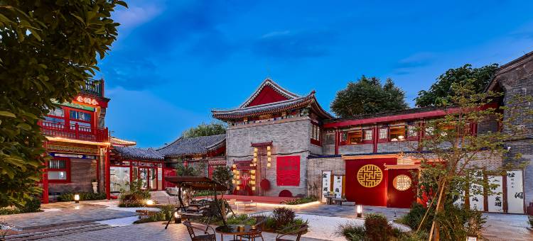 山海关金澜舍民宿(天下第一关景区店)图片