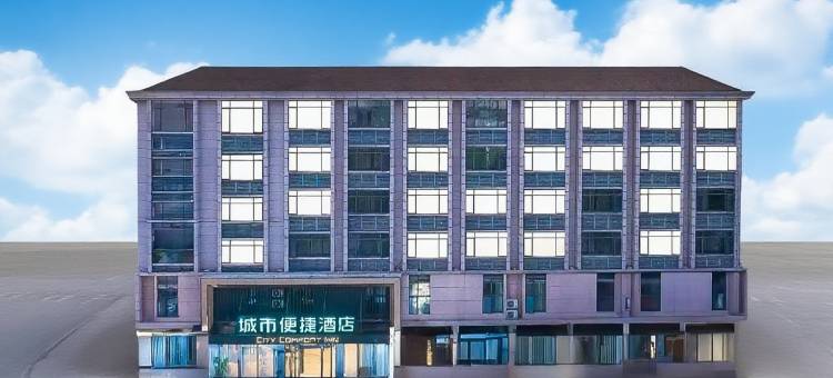 城市便捷酒店(江陵人民医院店)图片