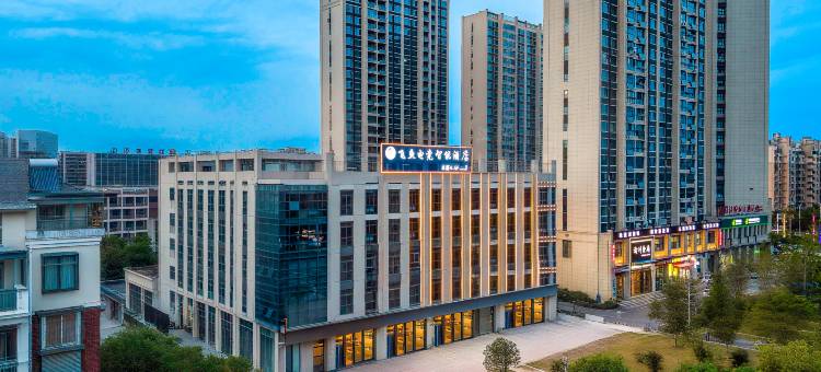 飞鱼电竞智能酒店(铜陵职业技术学院西湖悦府店)图片