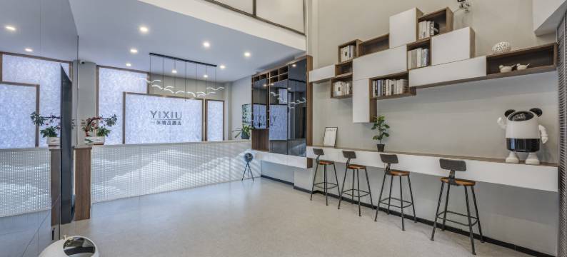 一休精品酒店(广州花都广场地铁站融创文旅城店)图片