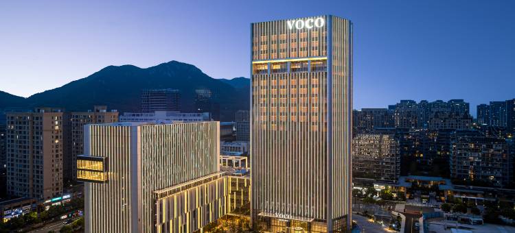 舟山普陀voco酒店图片