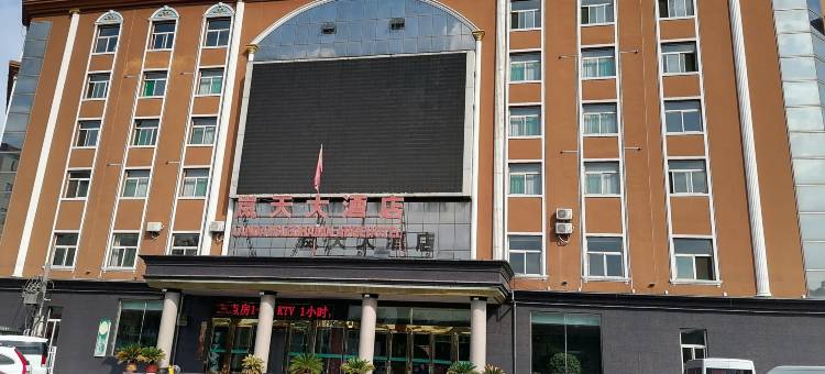 岚县岚天大酒店图片