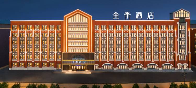 全季酒店(哈尔滨中央大街哈站北广场店)图片