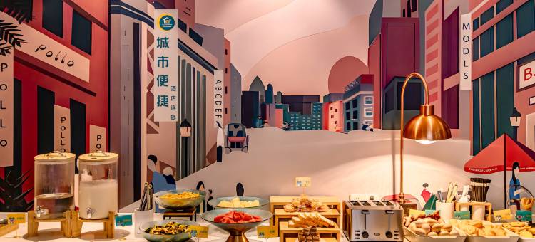 城市便捷酒店(博罗华侨中学天虹购物中心店)图片