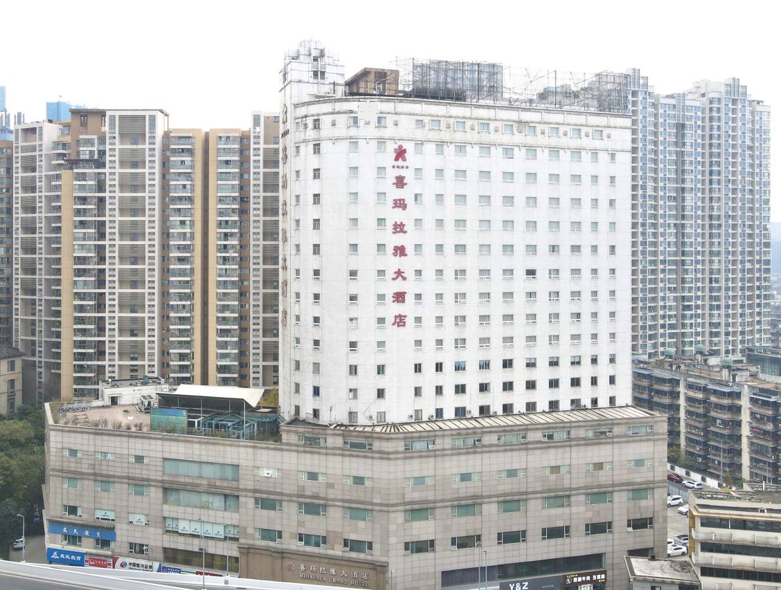 成都喜玛拉雅大酒店