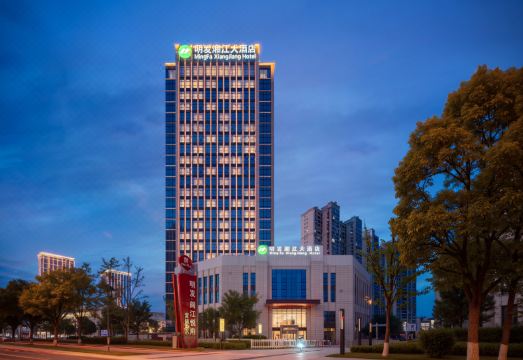 明发湘江大酒店外景图