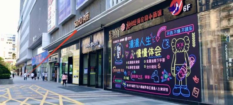 泉舍城市精品民宿(泉州浦西万达店)图片