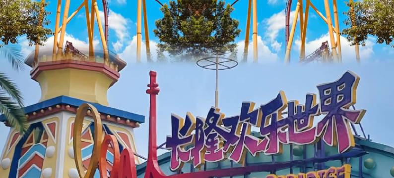 广州万盛名家酒店(广州长隆野生动物世界大石地铁站店)图片