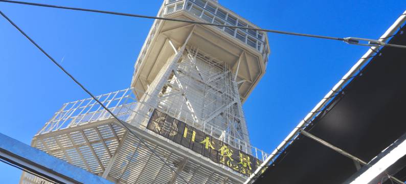 别府塔胶囊旅舍(Capsule Hostel Beppu Tower)图片