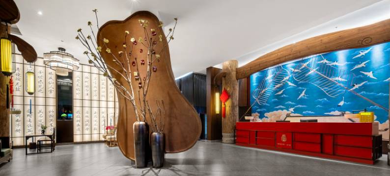 武夷山云栖第·茶空间酒店(三姑度假区店)图片