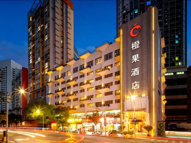 橙果酒店(深圳羅湖東門老街店) 橙果酒店(深圳羅湖東門老街店)