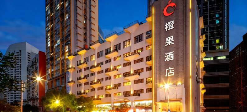 橙果酒店(深圳罗湖东门老街店)图片
