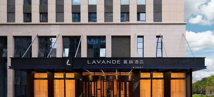 麗枫酒店(乌鲁木齐天山国际机场阳光恒昌万象天地店)图片