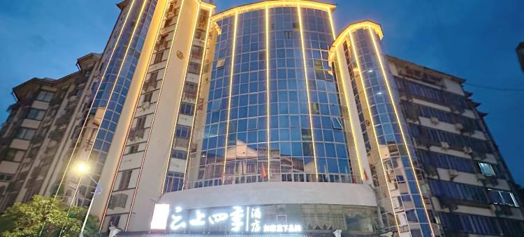 云上四季酒店(桂林龙胜店)图片
