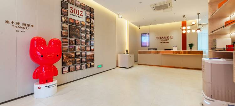 尚客优酒店(吉安井冈山大学火车站店)图片