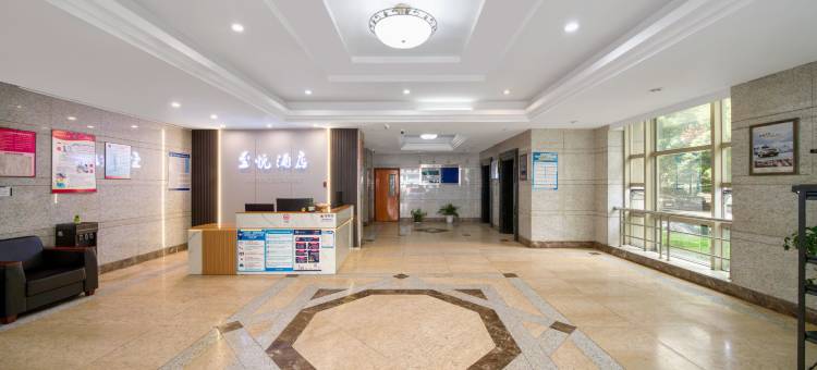 至悦酒店(西湖湖滨浙江大学医学院附属第二医院解放路院区店)图片