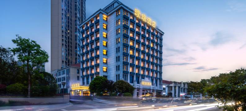 璞瑞酒店(宜昌龙盘湖生态旅游度假区店)图片