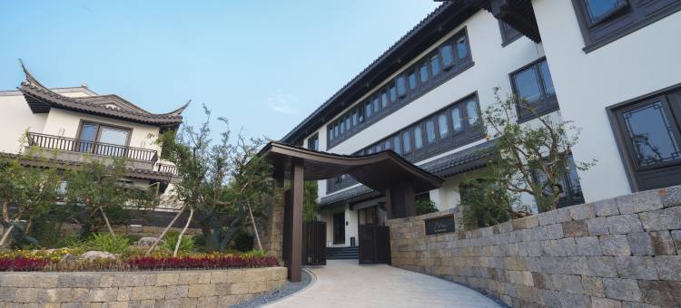 明清石榴园蘧庐民宿图片