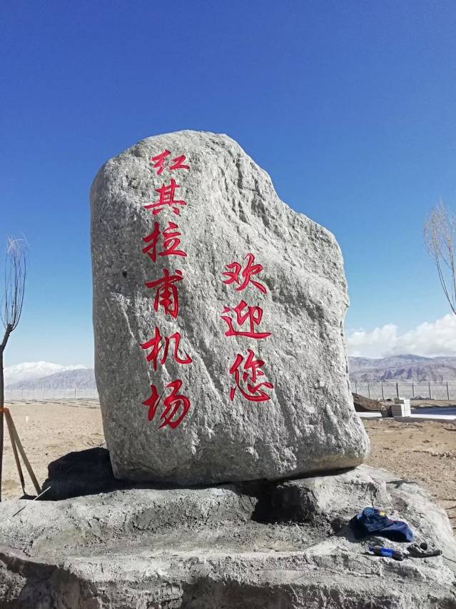 般蓝酒店(塔什库尔干金草滩景区店)图片