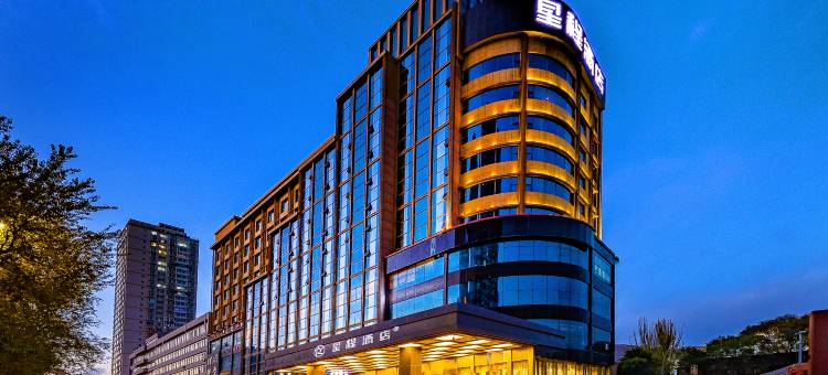 星程酒店(西宁中心购物广场以勒大厦店)图片