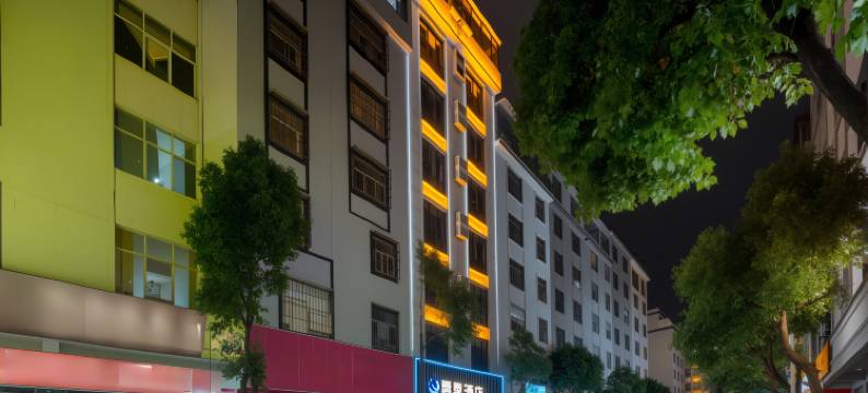 雲季酒店(外滩万达店)图片