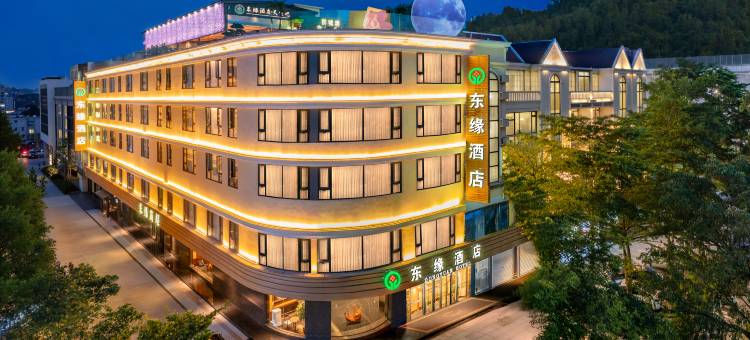 防城港东缘酒店图片