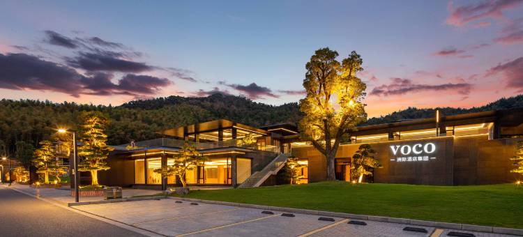 宁波东钱湖voco酒店图片