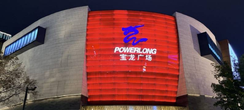 舒逸漫居·Leisure Stay·轻奢艺术电梯暖居(诸暨宝龙广场店)图片