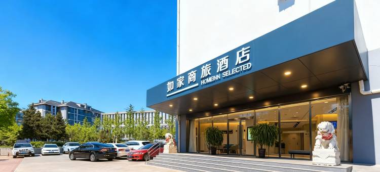 如家商旅酒店(北京颐和园农业大学店)图片