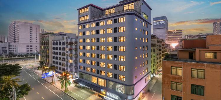 潮漫酒店(海口高铁东站龙湖天街店)图片