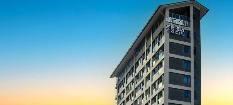 方舟酒店(ARK HOTEL)图片