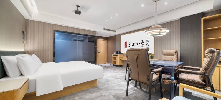 如家云上四季酒店(义乌廿三里爱琴海店)图片