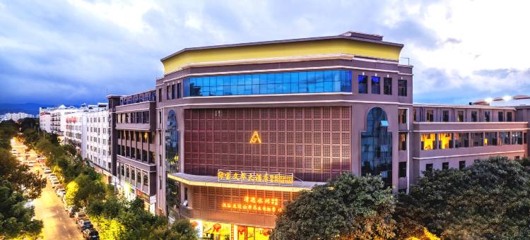 蒙自绿宝文翠大酒店(文萃路店)图片