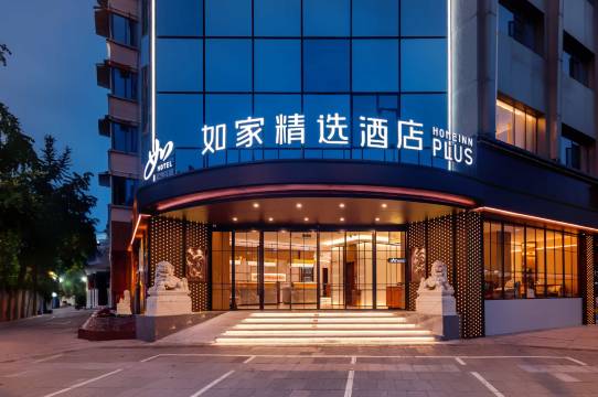 如家精选酒店(成都东郊记忆万象城店)