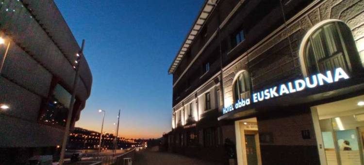 阿巴尤斯卡杜纳酒店(Abba Euskalduna Hotel)图片